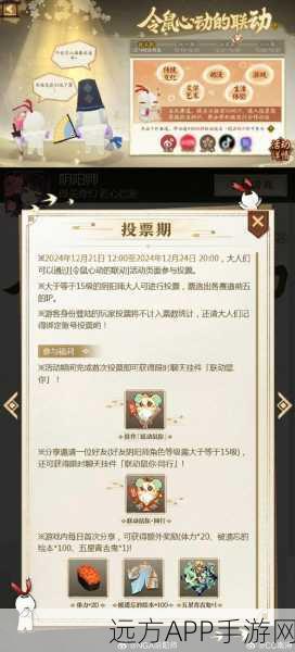 阴阳师 9 月新区即将开启,预约时间与丰厚奖励抢先看!