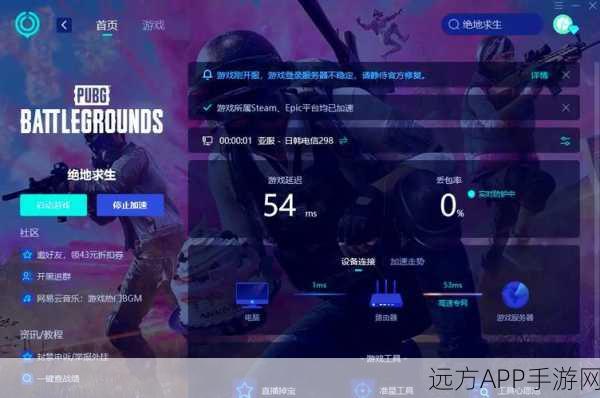 绝地求生正式版卡顿等待界面?解决方案与比赛细节大揭秘!