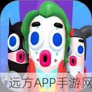 橡皮人狙击乱斗，简约画风下的休闲射击新体验