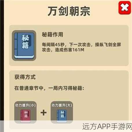 我功夫最牛安卓版下载_让玩家操控游戏主角肆意闯关的横版动作冒险类游戏