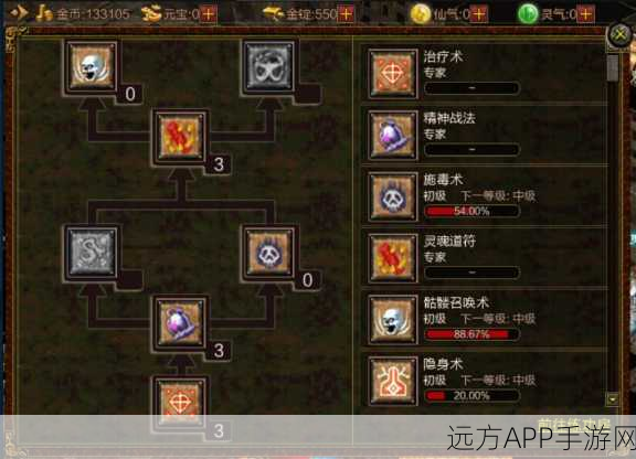 手游资讯,一刀传世五道士召唤流派称霸战场,深度剖析五召唤纯道士阵容的无敌之处