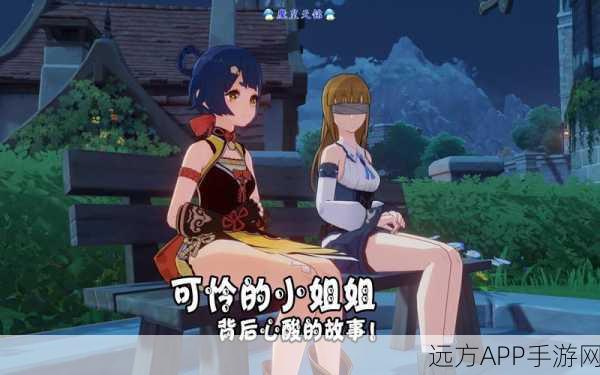 原神探秘,解锁白之公主与六侏儒书籍全位置,踏上古老传说奇幻之旅