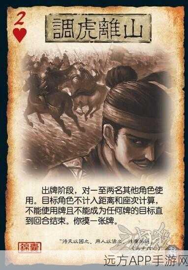 三国杀OL点将卡使用攻略,解锁专属武将,驰骋沙场更轻松!