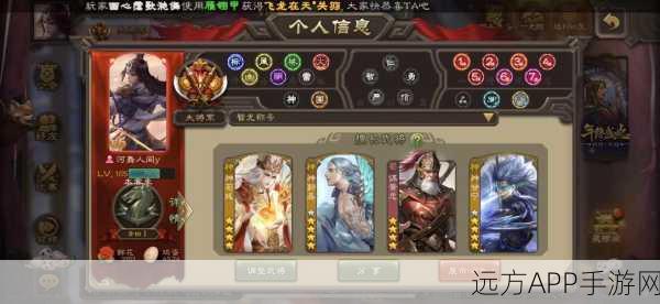 三国杀OL点将卡使用攻略,解锁专属武将,驰骋沙场更轻松!