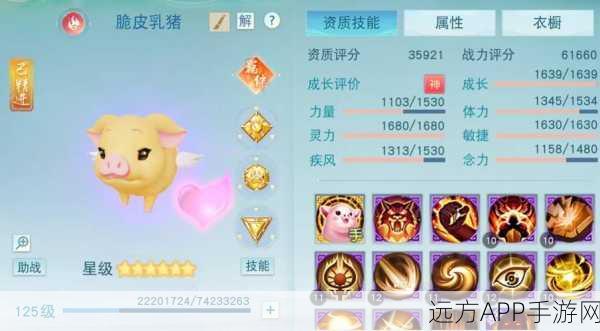 手游战力飙升!天下手游69级太虚加点全攻略