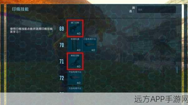 方舟手游深度揭秘,泰克鞍解锁未来科技,四大坐骑震撼登场!