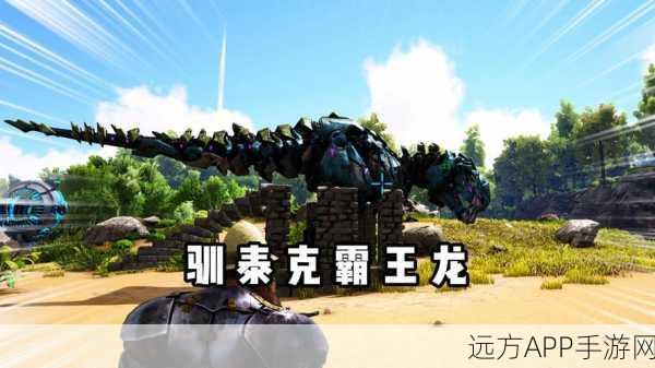 方舟手游深度揭秘,泰克鞍解锁未来科技,四大坐骑震撼登场!