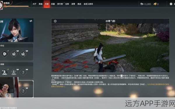 永劫无间高手秘籍,顾清寒大招精准取消与战术运用深度剖析