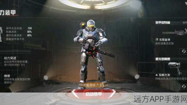 和平精英,外骨骼机甲绘制秘籍大揭秘
