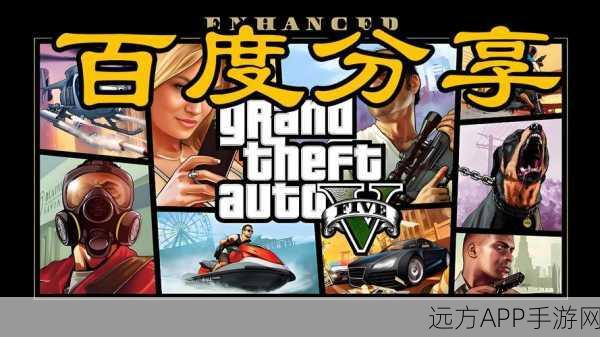 GTA5手游版，翻滚大赛的极致艺术与技巧揭秘