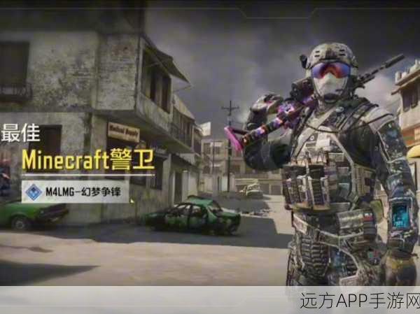 使命召唤手游革新导弹系统，玩家热议新战场制胜秘籍