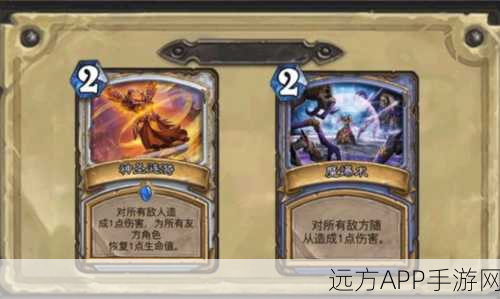 炉石传说，心灵视界卡牌深度解析，解锁竞技新策略