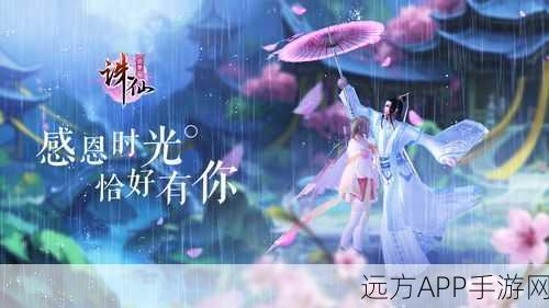 诛仙手游惊鹊坐标全揭秘，解锁隐藏任务与宝藏的终极攻略