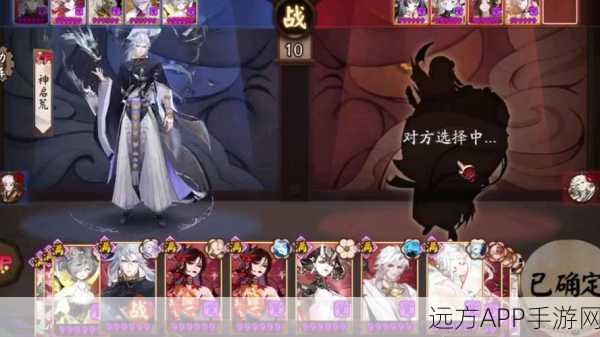 阴阳师SP阎魔深度解析，培养价值及实战应用全揭秘