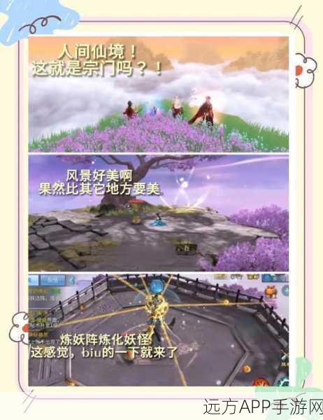 倩女幽魂手游绝密攻略，烹饪与炼药技能深度剖析，助你称霸江湖