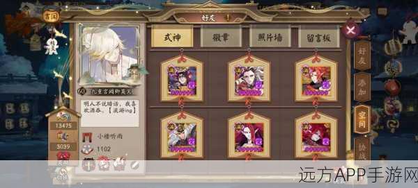 阴阳师，酒吞童子御魂搭配秘籍大公开