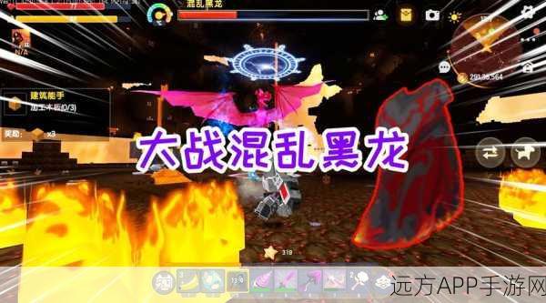 2025 迷你世界，熔岩披风的神秘制作之道