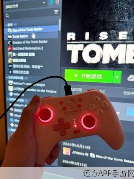古墓丽影9手柄操控全攻略，Steam平台无缝切换指南