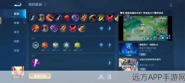 王者荣耀,孙悟空技能连招与出装铭文全攻略,助你登顶刺客之王
