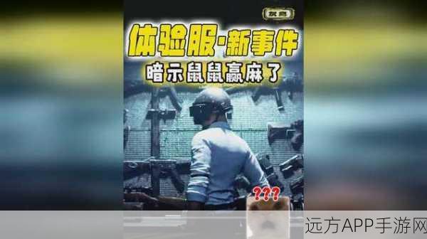 地铁激战新策略，揭秘三大霰弹枪绝境求生秘籍