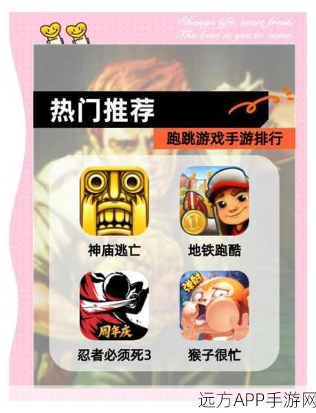 简约风跑酷新体验,冲冲冲快冲游戏深度评测