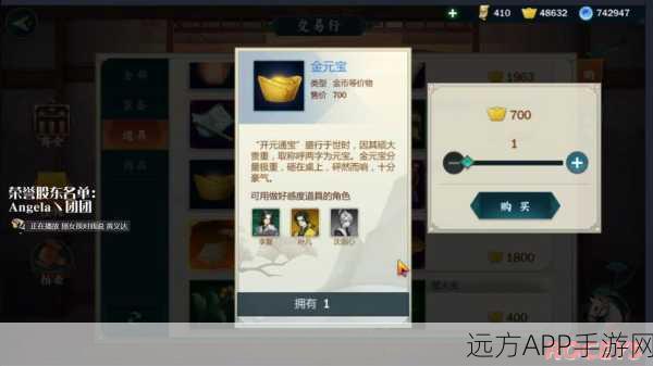 指尖江湖竞猜失利，元宝未还，究竟何解？