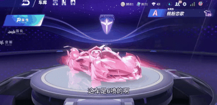 揭秘QQ飞车手游工坊，打造专属赛车的梦幻之地