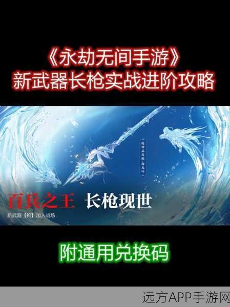 永劫无间，武器熟练度解锁战斗新境界，制胜关键揭秘