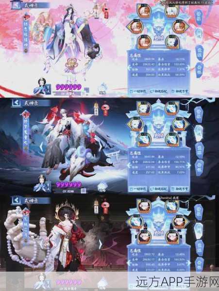 阴阳师斗技场，揭秘不知火三化鲸无解阵容的克制之道