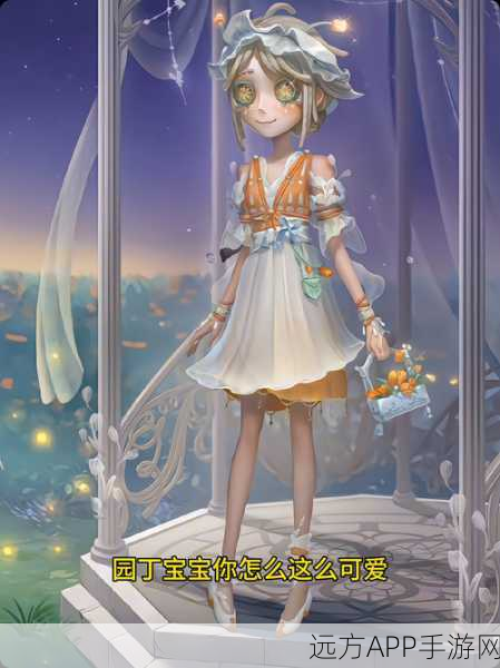 重塑经典角色!第五人格园丁重做玩法全解析