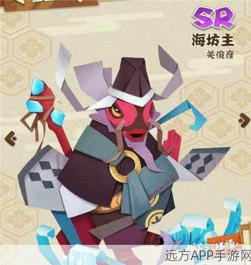 阴阳师妖怪屋,探寻海坊主钟爱的美食秘籍