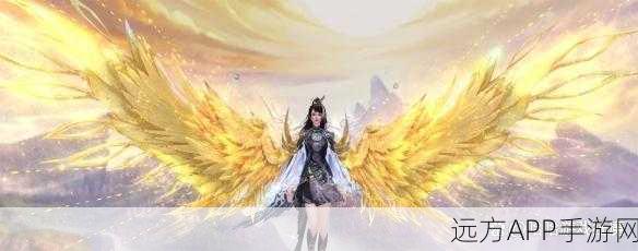 天下手游，翅膀获取攻略与实战价值揭秘