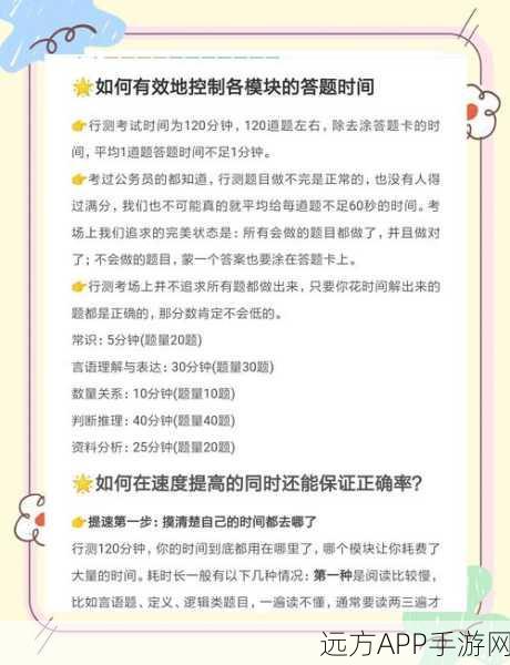 速通秘籍，文明 6 前期高效发育策略大揭秘