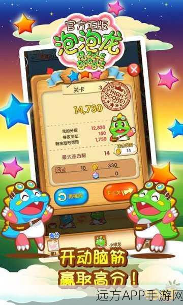 精灵萌宠大冒险，动物泡泡大战下载开启，卡通养成新体验！