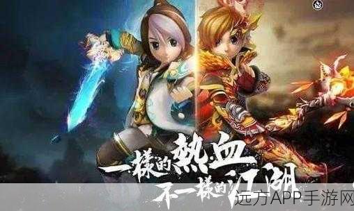 热血江湖，弓箭手正邪大对决，谁更胜一筹？