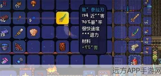 泰拉瑞亚激战正酣，猎鹰之刃成玩家锋利首选
