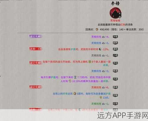 鬼谷八荒,洪荒指修玩法深度剖析,实战进阶秘籍