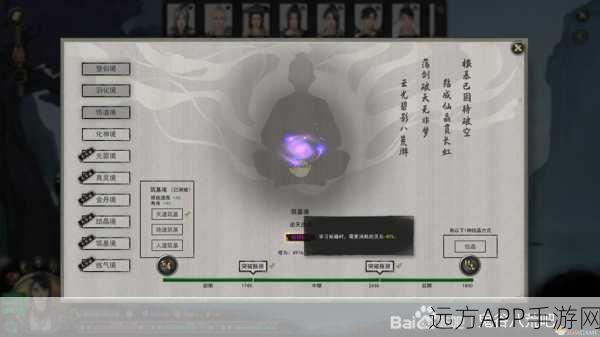 鬼谷八荒,洪荒指修玩法深度剖析,实战进阶秘籍