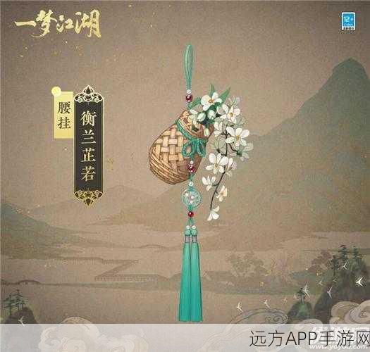 探秘一梦江湖手游双人坐骑,用法全解析