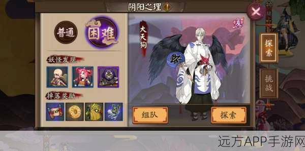 阴阳师手游深度解析,独眼小僧R级式神,智慧与力量的双重化身