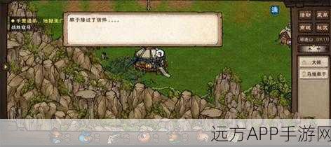 烟雨江湖神珠阵第五关,绝密攻略与高效通关秘籍大揭秘