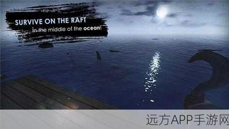 逃出银河系,正版木筏求生冒险手游震撼上线!