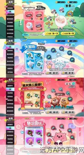 蛋仔派对绑定攻略,解锁蛋仔滑滑,畅享派对乐趣!