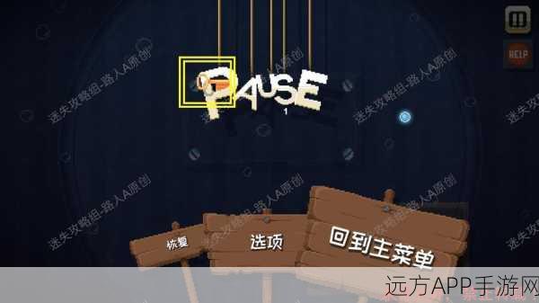 新奇解谜手游没有游戏错误维度安卓版震撼上线,挑战你的思维极限!