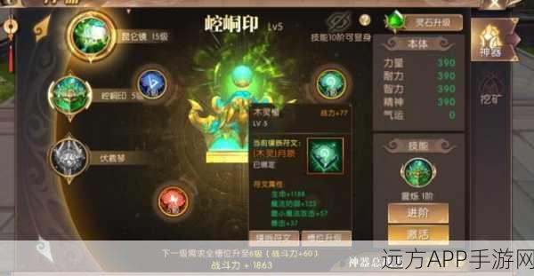 轩辕传奇手游革新力作,幻弓元神大赛燃爆战场,解锁战斗新纪元