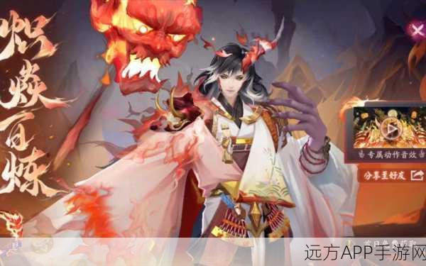 阴阳师SP茨木童子,顶尖输出解析与实战价值深挖