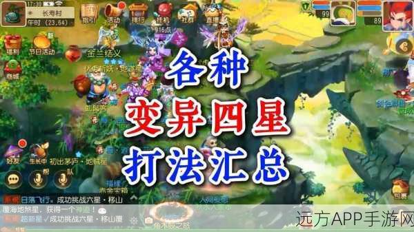 手游攻略揭秘,造梦西游4震雷天锤升至10级所需灵魂量全解析