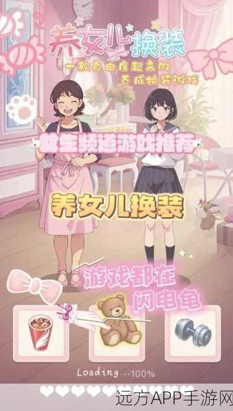 千代游戏装扮迷你校园下载火爆!探索趣味无穷的休闲换装新体验