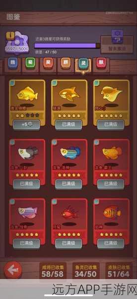 咸鱼之王2013关巅峰攻略,揭秘高手秘籍,直通荣耀巅峰!