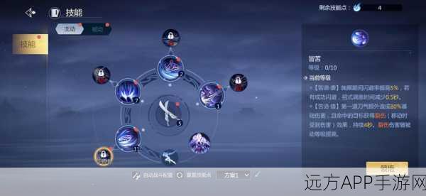 剑侠世界3武当职业深度剖析,强度、技能与实战表现